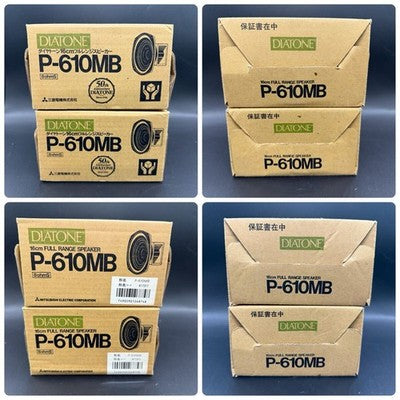 DIATONE P-610MB 16CM FULL RANGE SPEAKER PAIR 8Ω 7W MITSUBISHI ELECTRIC AS IS