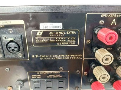 SANSUI AU-A707L-EXTRA INTEGRATED AMPLIFIER FOR PARTS OR NOT WORKING
