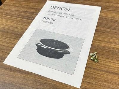 DENON DP-75 TURNTABLE, SHIPPING SCREWS AND INSTRUCTION MANUAL EXCELLENT+++++