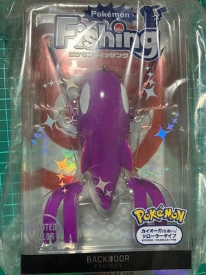 POKEMON KYOGRE FISHING LURE PURPLE DUO CRAWLER TYPE LIMITED 200