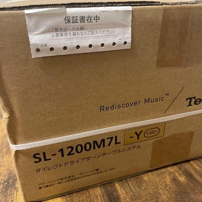 TECHNICS SL-1200M7L YELLOW 50TH ANNIVERSARY LIMITED EDITION DJ TURNTABLE MINT