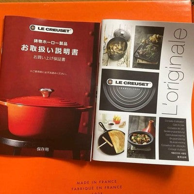 LE CREUSET COCOTTE FLEUR 20CM VAPOR FLOWER SHAPE DUTCH OVEN UNUSED RARE JP