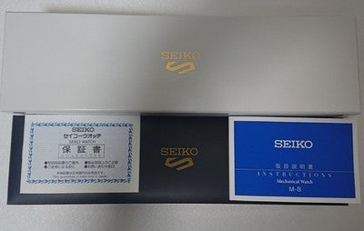 SEIKO 5 SPORTS SBSA077 STREET FIGHTER V CHUN LI LIMITED AUTOMATIC UNUSED WATCH