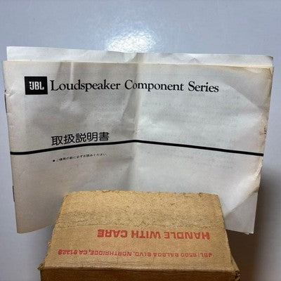 JBL 075 ALNICO TWEETER PAIR 8OHM VINTAGE SPEAKERS WITH BOX MANUAL SET