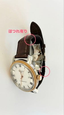 TISSOT POWERMATIC 80 AUTOMATIC WATCH ROMAN DIAL DATE GOLD CASE BROWN LEATHER