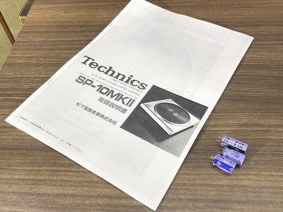 TECHNICS SH-10E SP-10MKII TURNTABLE POWER SUPPLY UNIT RECORD PLAYER