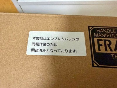 YAMAHA THR30II WIRELESS TAK MATSUMOTO GUITAR AMP LIMITED EDITION UNUSED JAPAN