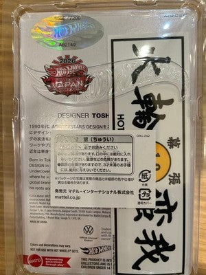 HOT WHEELS JAPAN CONVENTION 2026 KAWA-BUG-A LIMITED LEFT + RIGHT CAR SET MINT