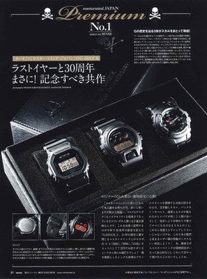 MASTERMIND G-SHOCK 30TH ANNIVERSARY COLLABO DW-5600VT DW-6900FS G-100 AS IS