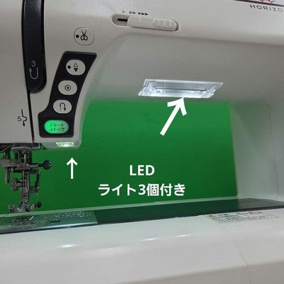 JANOME HORIZON MEMORY CRAFT 7700 COMPUTERIZED SEWING MACHINE - ALL ACCESSORIES