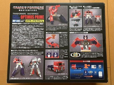 TRANSFORMERS MASTERPIECE MP-44S OPTIMUS PRIME CONVOY G1 ACTION FIGURE AND GOOD