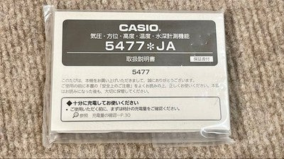CASIO G-SHOCK GULFMASTER GWN-Q1000-1AJF MULTIBAND6 SOLAR 20BAR JAPAN MODEL SALE