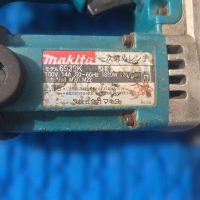 MAKITA 6922K PRIMARY TIGHTENING WRENCH M16-M24 100V W/ 3 ATTACHMENTS USED JAPAN