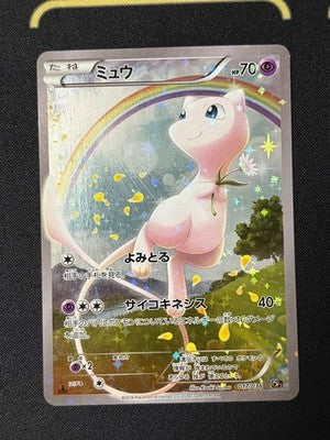 POKEMON CARD MEW 017/036 CP5 DREAM SHINE COLLECTION JAPANESE HOLO RARE EX/NM