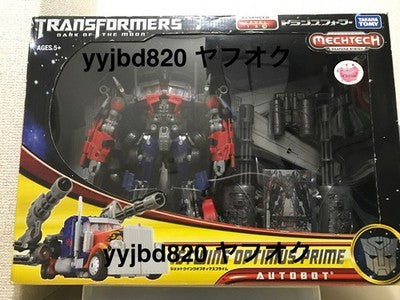 TAKARA TOMY TRANSFORMERS DA-15 JETWING OPTIMUS PRIME UNOPENED W/ BOX DAMAGE