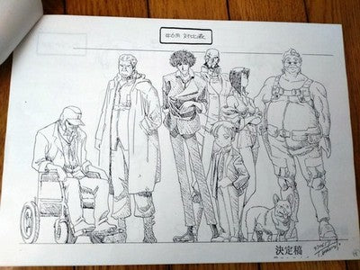 COWBOY BEBOP ANIME CEL DOUGA CHARACTER SETTEI SHEET ILLUSTRATION JAPAN AS IS