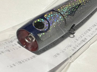 Carpenter BH Blue Herring 40-120 Normal Blue Back Lure Unused