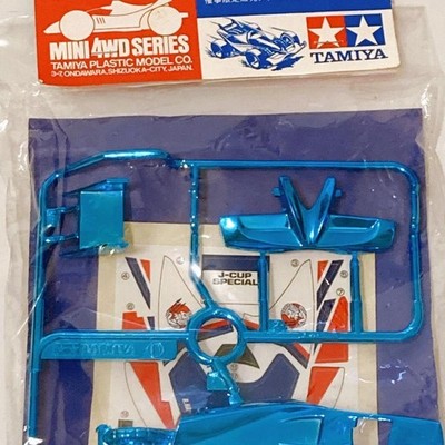 TAMIYA MINI 4WD POSEIDON X BODY PARTS SET BLUE CHROME LIMITED RARE VINTAGE JP