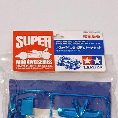 TAMIYA MINI 4WD POSEIDON X BODY PARTS SET BLUE CHROME LIMITED RARE VINTAGE JP