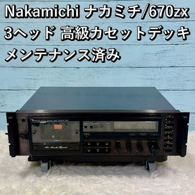 NAKAMICHI 670ZX 3-HEAD AUTO AZIMUTH CASSETTE DECK PLAYER 100V 50/60HZ JAPAN