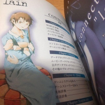 SERIAL EXPERIMENTS LAIN PLAYSTATION PS GAME & OFFICIAL GUIDE BOOK SET JAPAN