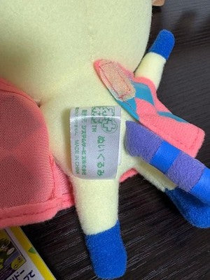 ANIMAL CROSSING PLUS 2001 MAARU MITZI PLUSH DOLL MASCOT WITH PAPER TAG JAPAN