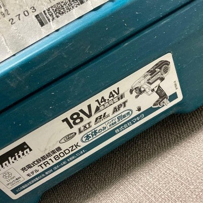 MAKITA TR180D CORDLESS REBAR TYING MACHINE 18V TOOL ONLY TESTED WORKING