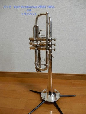 BACH STRADIVARIUS C TRUMPET C180L 239/25C SP LARGE BORE YELLOW BRASS USED JAPAN