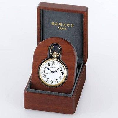 SEIKO RAILWAY WATCH SVBR007 90TH ANNIVERSARY LIMITED 1014 BOX SET QUARTZ