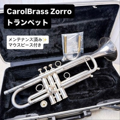 CAROLBRASS ZORRO BB TRUMPET WITH MOUTHPIECE CLEANED