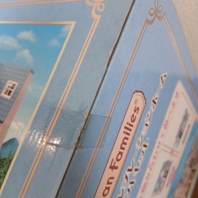 SYLVANIAN FAMILIES 35TH DELUXE CELEBRATION HOME GIFT SET OPENED