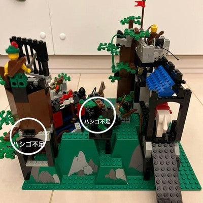 LEGO 6079 ELKWOOD FORTRESS OLD FORESTMAN SET - INCOMPLETE, NO BOX/INSTRUCTIONS