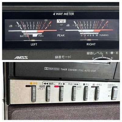SANYO MR-X20 BOOMBOX RETRO SHOWA ERA 1981 RADIO CASSETTE PLAYER