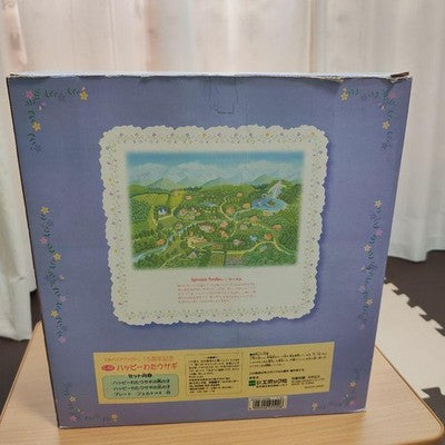 SYLVANIAN FAMILIES 15TH ANNIVERSARY HAPPY COTTON RABBIT SET FIGURE EPOCH JP