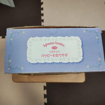 SYLVANIAN FAMILIES 15TH ANNIVERSARY HAPPY COTTON RABBIT SET FIGURE EPOCH JP