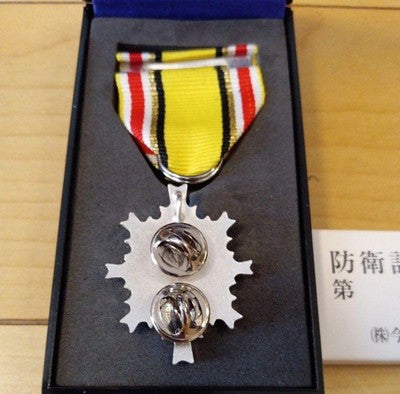 JAPAN DEFENSE MERIT MEDAL 3RD CLASS NO 4 RIBBON BADGE SET JGSDF AWARD DECORATION
