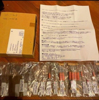 TRIODE TRK-3488 TUBE AMPLIFIER EL34 KT88 CLASS A HI FI AUDIO UPGRADE PARTS JAPAN