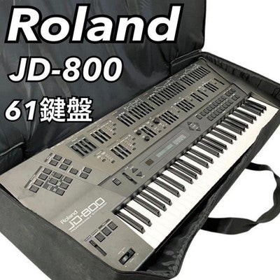 ROLAND JD-800 SYNTHESIZER 61-KEY KEYBOARD W/ CASE MANUAL DISK FROM JAPAN