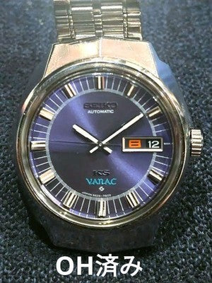 SEIKO KING SEIKO VANAC 5626-7150 PURPLE DIAL AUTOMATIC WATCH OH 1972 KS