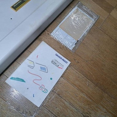 SILVER REED MY STUDIO SK155 9MM CHUNKY BULKY KNITTING MACHINE SERVICED FULL SET