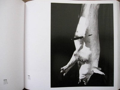 MARIO GIACOMELLI (FULL JAPANESE VERSION) MARIO GIACOMELLI HC