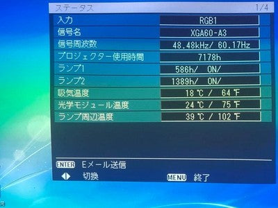 PANASONIC PT-DX610S DLP PROJECTOR 6500 LUMENS WITH STANDARD LENS TESTED