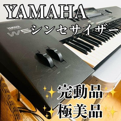 YAMAHA W5 SYNTHESIZER KEY WORKSTATION MIDI KEYBOARD TESTED EXCELLENT CONDITIONX
