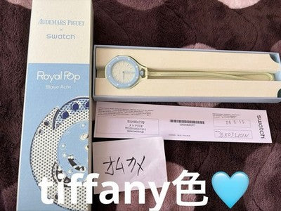 SWATCH X AUDEMARS PIGUET ROYAL OAK ROYAL POP LIGHT GREEN BLUE DIAL WATCH NEW