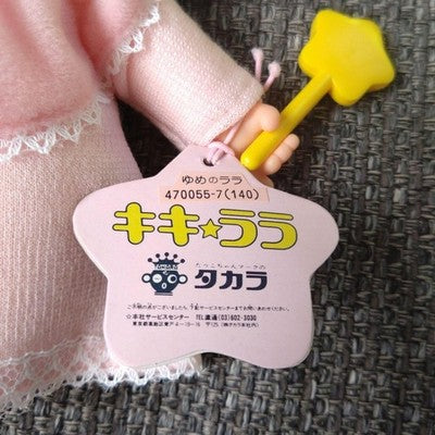 SANRIO LITTLE TWIN STARS LALA PLUSH DOLL VINTAGE 1976 RARE TAGGED USED JAPAN