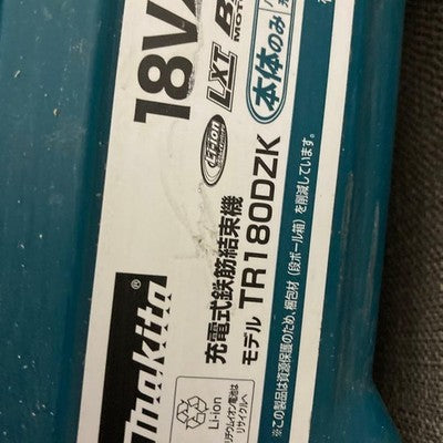 MAKITA TR180D CORDLESS REBAR TYING MACHINE 18V TOOL ONLY TESTED WORKING