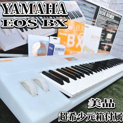 YAMAHA EOS BX SYNTHESIZER W/ ORIGINAL BOX, MANUALS, CD-ROM