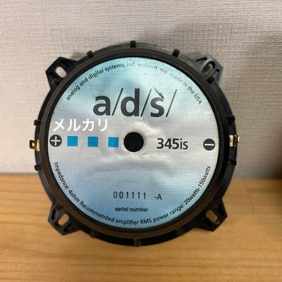 A/D/S 345IS 13cm Car Speaker Mid-Woofer Pair - Legendary Audio