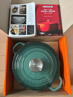 LE CREUSET COCOTTE RONDE 18CM ARTICHOKE DUTCH OVEN UNUSED ENAMELED CAST IRON