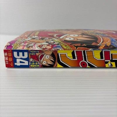 ONE PIECE WEEKLY SHONEN JUMP 1997 ISSUE 34 REPRINT FIRST SERIALIZATION JAPAN